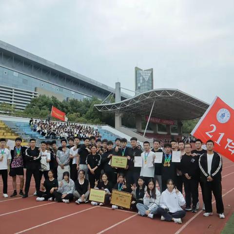 上饶师范学院21体3劳动教育之校运动会志愿者篇