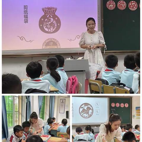 崖州区2023年中小学音乐、美术学科教师“好课堂”课堂教学评比暨观摩市级研讨活动简报（小学组）