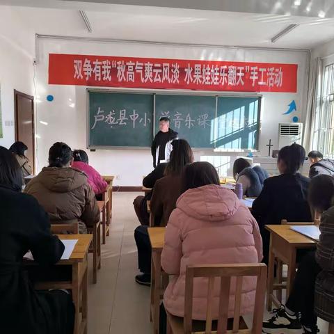 达标练兵展风采，扎实教研“乐”成长——卢龙县举行首届中小学音乐课堂达标评优活动