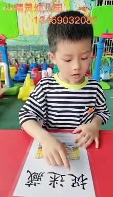 小精灵幼儿园的童年时光！