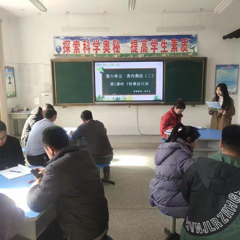 关家川学区“五课教研”活动—杓家小学篇