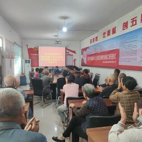 龙安区2023年稳粮保供大豆玉米带状复合种植专项培训班