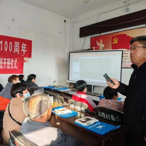 龙安区2023年稳粮保供大豆玉米带状复合种植专项培训班（副本）