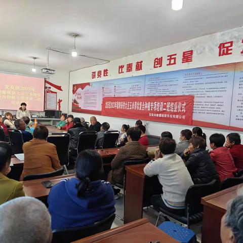 龙安区2023年稳粮保供大豆玉米带状复合种植专项培训二班