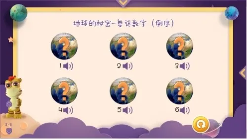 简篇-共“童”成长,探索太阳系的奥秘
——三门峡市一小一(5)班5月份家长讲堂活动