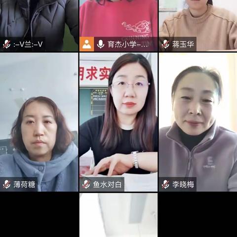 “教”无涯，“研”不尽——宝山区教研二组数学教研活动