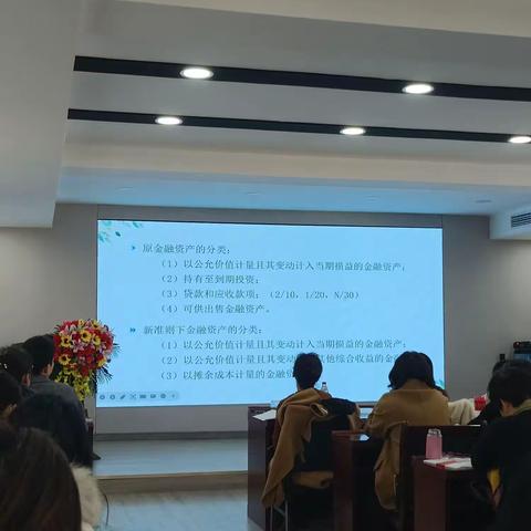 财务审计部工作学习报道