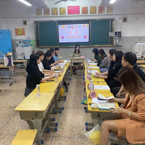 漳州新城学校2023届一年（5）班第三组读书沙龙