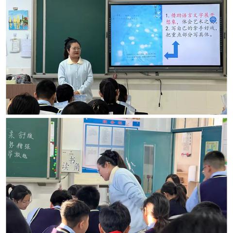 集团化教学促发展——松山区大夫营小学与松山区第十小学集团化教学活动