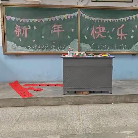 紫金山街小学193班庆元旦，迎新年联欢会