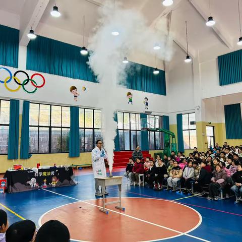 科学探秘，趣润童心