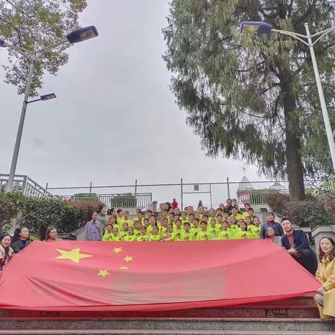 我运动，我快乐——开江县实验小学四年级11班冬季运动会开幕啦~