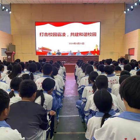 送法进校园，普法助成长——东明县三春集镇初级中学举行法治教育报告会（副本）