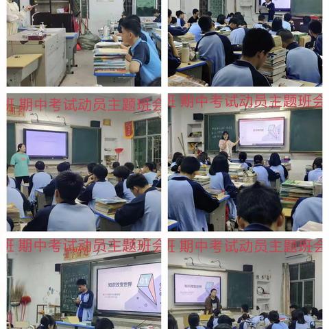 考而析得失，思而明未来 ——高二年级召开期中考试成绩分析大会