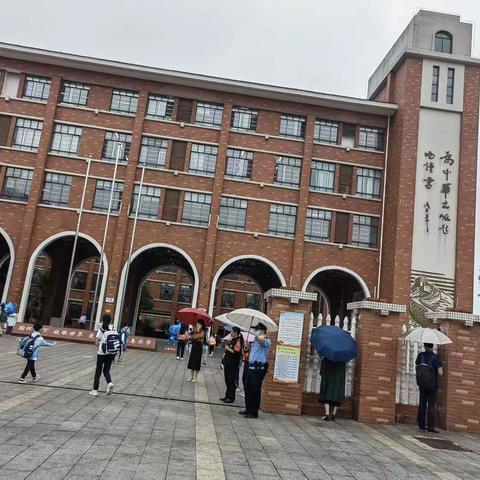 千里教育一师牵一一记9月21日至9月27日跟岗岳麓区第一小学学习纪实