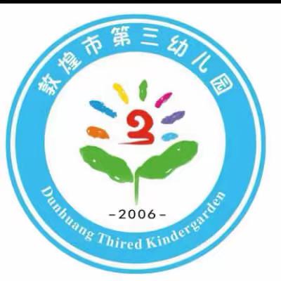 《哭泣与忍耐：孩子的心理差异探索》 学习心得