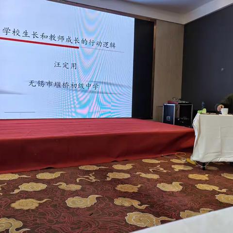 关注每一个孩子的成长，实现教育的真正目标——“国培计划2023”县级教师培训者团队研修随想