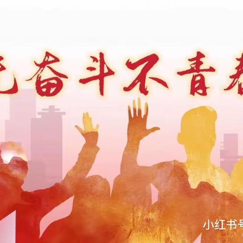 追随榜样，做更好的自己——2025届高二年级期中考试表彰大会