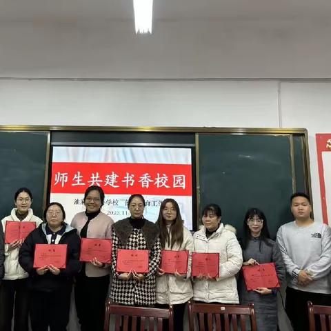 同享悦读·共沐书香——油麻镇中心学校阅读教育师生共建