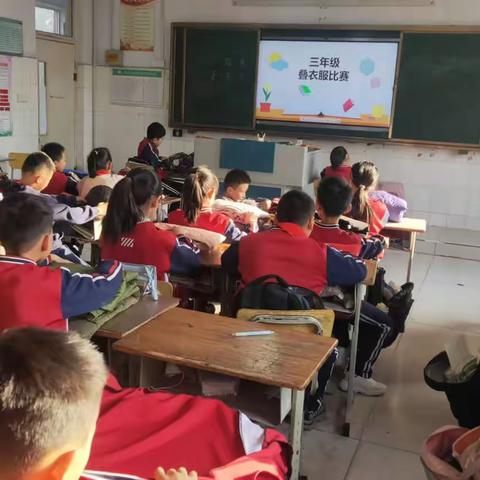 邹平市韩店镇中心小学三年级劳动技能大赛-叠衣服