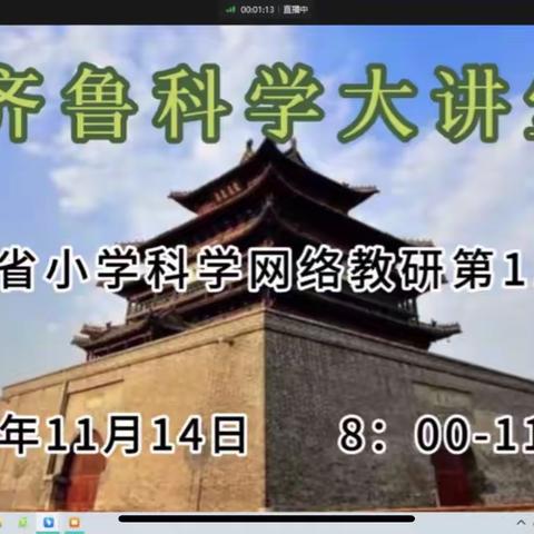 相聚云端 共同成长