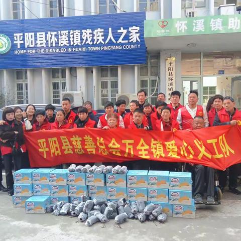 怀溪镇残疾人之家的美篇
