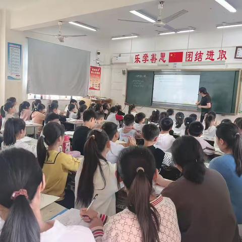 感受数学之美 品味乘法之妙