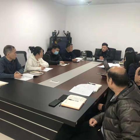 西安莲湖保安服务有限公司﻿﻿ 召开2024年度经营计划  及预算编制会议