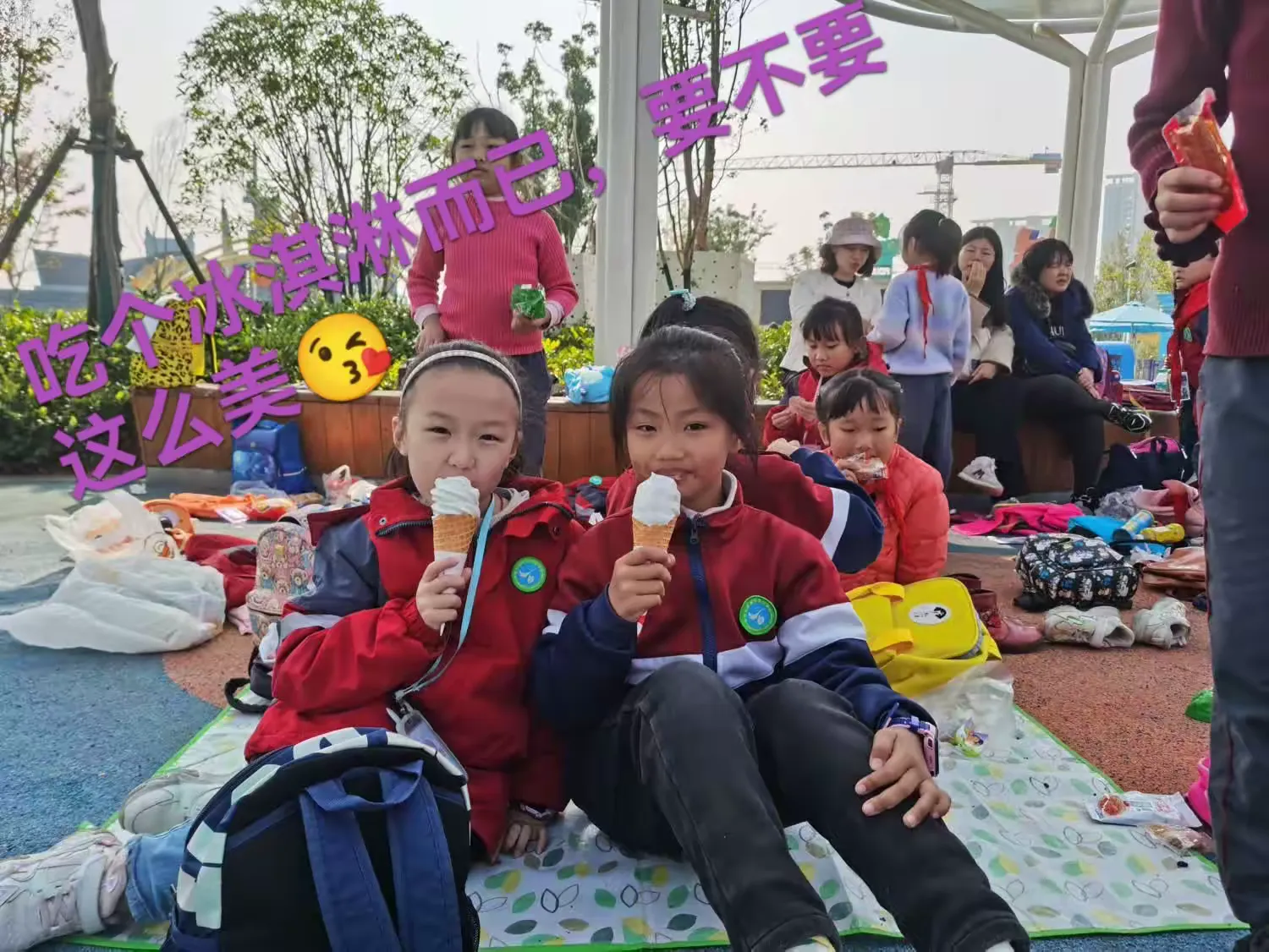 简篇-快乐“同行” 相约“趣”秋游