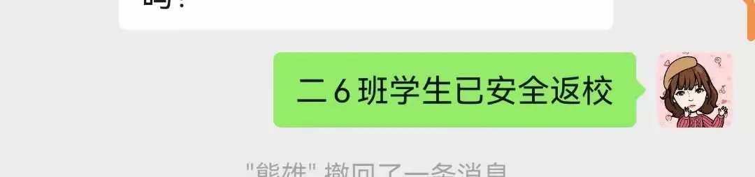 简篇-快乐“同行” 相约“趣”秋游