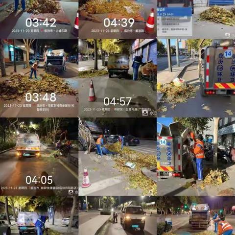 市环卫中心垃圾收集运输大队11月23日工作日报