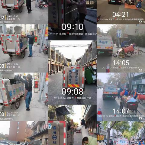 市环卫中心垃圾收集运输大队11月24日工作日报