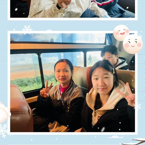 “行走的思政课”——极限研途欢歌漾·体魄康健志飞扬|重庆第六十六中学校初二年级五班2024秋季研学