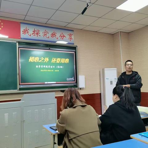 切准学情关键点  把好讲评课堂脉——记迁安市第六实验小学第二次校级数学主题培训