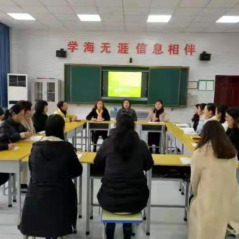 交流反思觅差距  奋楫扬帆再出发——隆坊镇中心小学教育集团召开期中阶段评价质量分析线上教研会