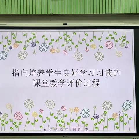 当冬日渐暖，教研促成长—记白云小学与江瑶小学“互联网+”同步课堂语文教研活动