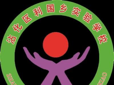 宣讲活动在行动 助力孩子健康成长