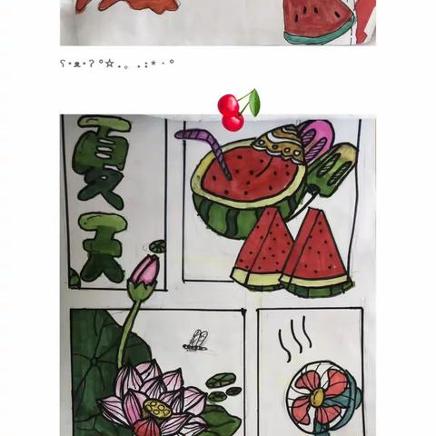 盛夏忽已暮，浅秋正渐浓——东昌实验小学暑期作业展