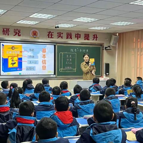 名师引领 携手共进——光山县实验小学骨干教师示范课教研活动纪实