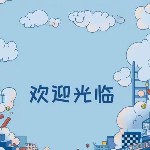 宝湖晨曦幼儿园乐高大班结课啦