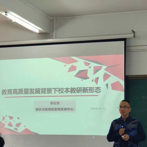 以党为先，立足学校校本教研发展的根本