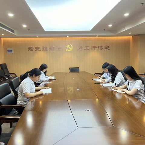 郑州分行私人银行部持续开展“促自律 强合规 除隐患”专项活动