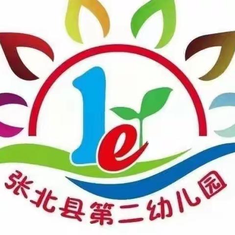 “书香满园，童心绘剧”—张北县第二幼儿园中四班绘本故事表演活动