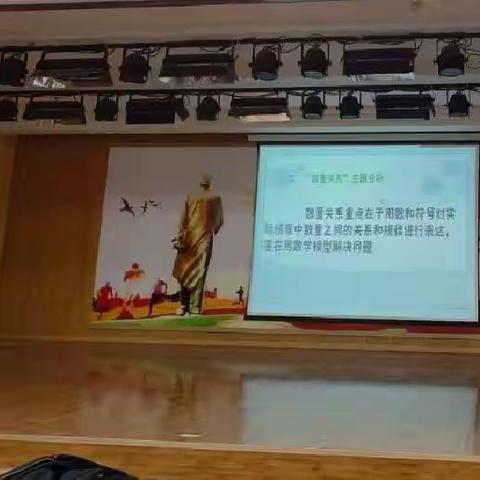 教无涯   研不尽——乌鲁木齐市第十二小集团校乌市第44 小学成员校数学组第十一周、第 十二周教研活动