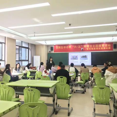 汉阳区玉龙小学数学组好教研活动