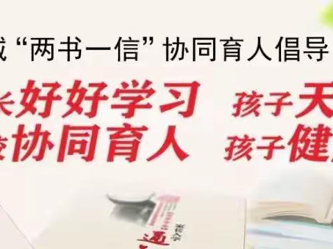 法治伴我成长一一虹路小学组织学生收看婺城区“共享法庭”直播活动