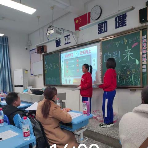 师大附中星城实验学校2307班家长会