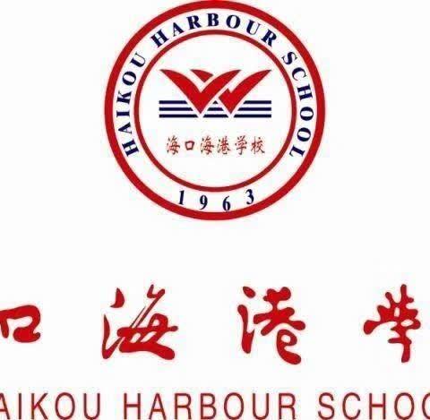 海口海港学校道德与法治学科初一年级第三次集体备课