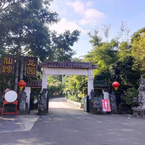 童心探自然 一起“趣”秋游——金色童年幼儿园大班组秋季研学活动