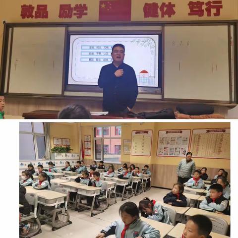 【家校共育课程】友善交往，保护自己——五一路小学二年四班"一班多品"活动课程